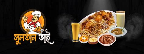sultan vai sultan vai maijdee court