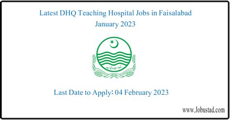 Latest DHQ Teaching Hospital Jobs In Faisalabad January 2023