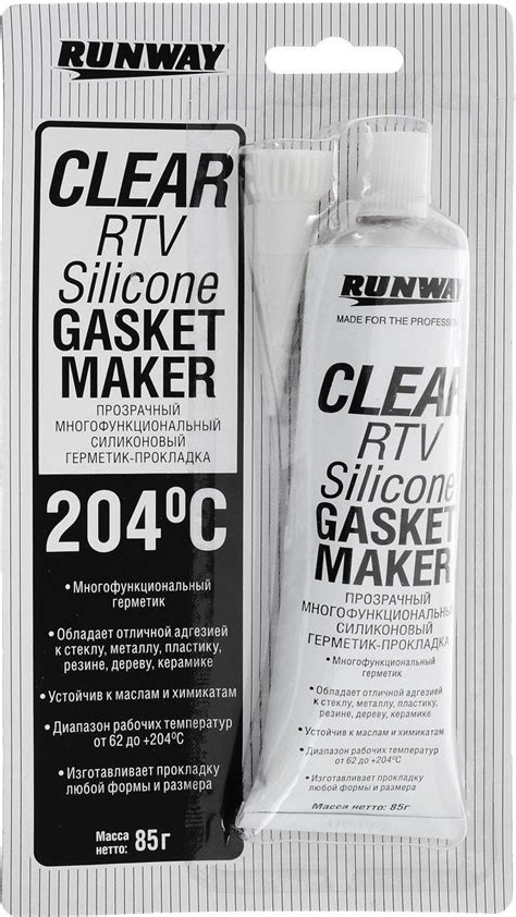 Герметик RUNWAY Clear RTV Silicone Gasket Maker 85 г (RW8502) - купить ...