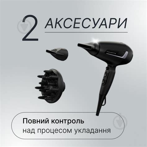 ᐉ Фен Rowenta Pro Expert CV8820F0 • Купить в Киеве, Украине • Лучшая ...