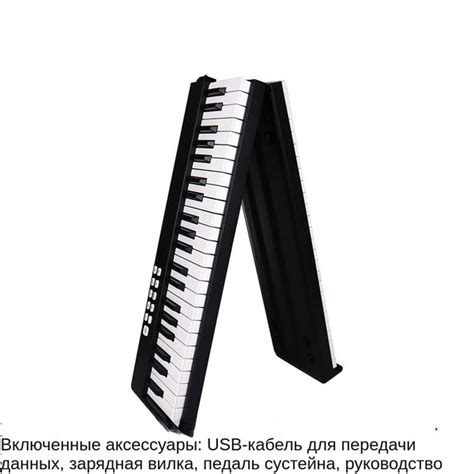 88 Клавиш Складное Пианино, Портативное Электронное Пианино ...