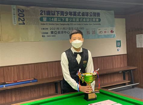 Students Sports Awards Snooker
