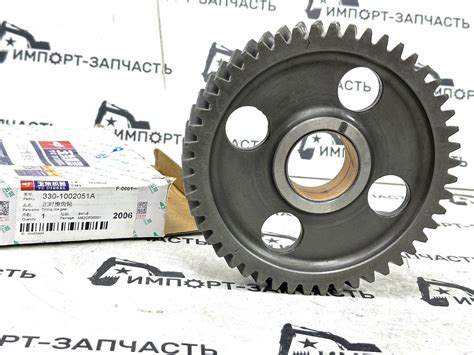 Паразитная шестерня ДВС 330-1002051A YC6B125, 330-1002051A с доставкой ...