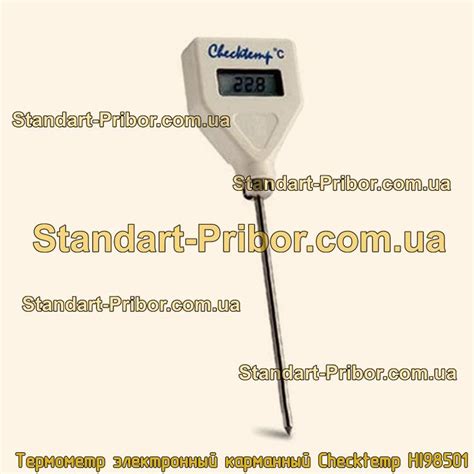 Термометр электронный карманный Checktemp HI98501. Низкие цены. На ...