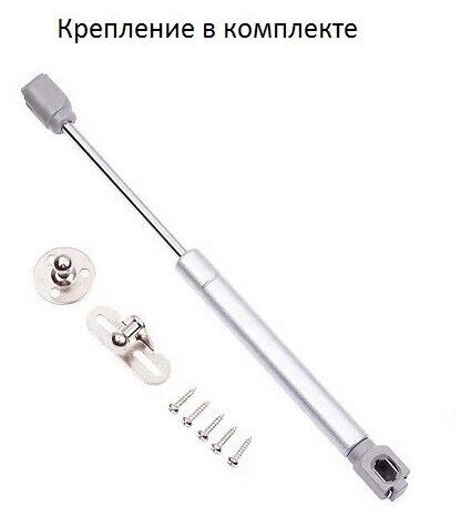 Газовый лифт мебельный 60N для плавного и бесшумного открывания фасадов ...