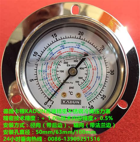 R744 FREON PRESSURE GAUGE - Coowor.com
