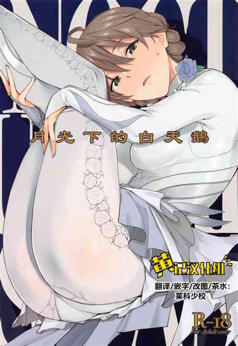 Character Kaori Sakuramori Nhentai Hentai Doujinshi And Manga