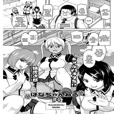 Hentai Directory Related To SANAGI Torajiro Sorted By Newest Page Free On Hentai Read