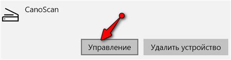 Сканированные фотографии в моем компьютере