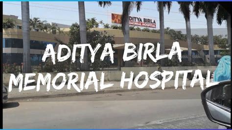 reach  aditya birla memorial hospital   bhumkar chowk