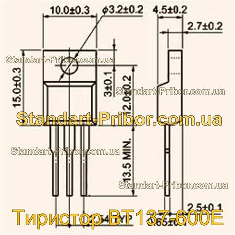 Тиристор BT137-600E. Низкие цены. На складе в наличии.