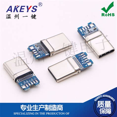 Type C公头24p拉伸外壳带pcb板正反插11个焊点 56k电阻10nf电容虎窝淘