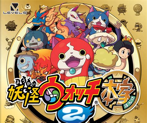 Youkai Watch 2s Debut Trailer Has So Much Level 5 Charm That Its