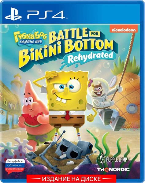 Игра SpongeBob SquarePants Battle For Bikini Bottom Rehydrated PlayStation Русские