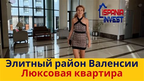 266. НАЧНЕМ ГОД С КРАСОТЫ!! Люксовая квартира подруги... - YouTube