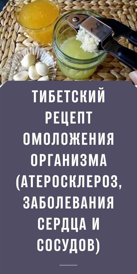 Бабушкино средство для повышения иммунитета. Начинаю принимать в ...