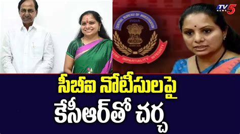 Kavitha Meets Kcr Delhi Liquor Scam