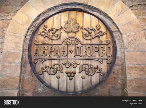 ABRAU-DURSO, RUSSIA - Image & Photo (Free Trial) | Bigstock