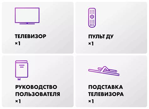 Телевизор Haier 50 Smart TV AX Pro – купить по цене 59 990 руб. на ...