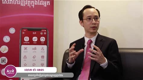 ចំណេញអស់ស្ទះ! តែ១ដុល្លារ វេរលុយពី អេ អឹម ខេ ទៅ១២ប្រទេស