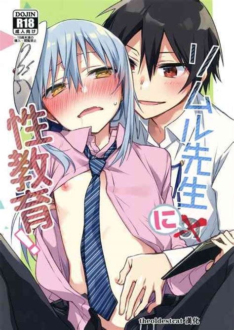 Character Rimuru Tempest Nhentai Hentai Doujinshi And Manga