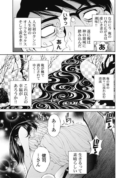 Koyoi Tsuma Ga Page Nhentai Hentai Doujinshi And Manga
