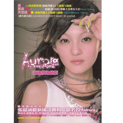 张韶涵 Angela Chang: CD+VCD (新加坡加值版), Hobbies & Toys, Music & Media, CDs