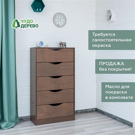 Комод из фанеры - купить комод из фанеры в интернет-магазине OZON по ...