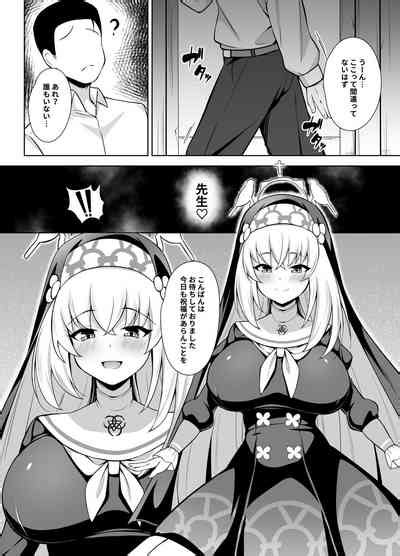 Daiseidou No Himitsu Shigoto Nhentai Hentai Doujinshi And Manga