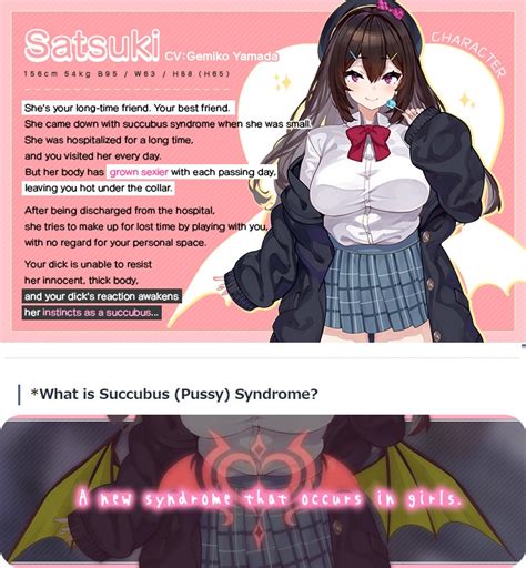 Amorous Pussy Syndrome aoharu fetishism Anúncios de produtos DLsite Doujin R18