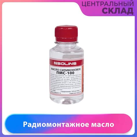 Характеристики силиконовое масло пмс 200: ПМС 200 Полиметилсилоксан ...