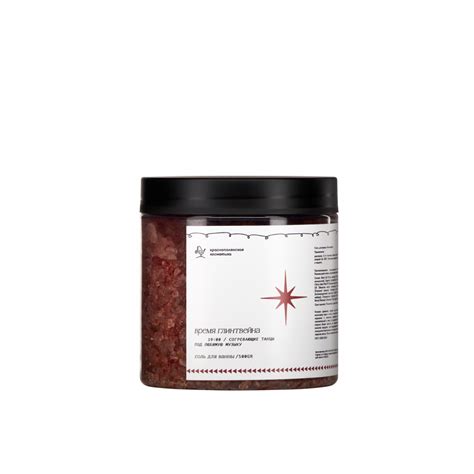 Соль для ванн Время глинтвейна 500 мл