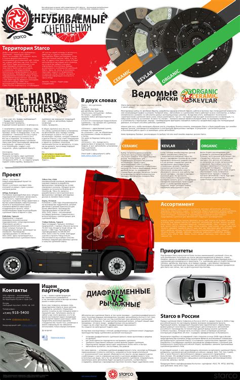 Starco web site on Behance