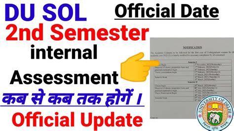 du sol 2nd semester internal assessment date दख ल कब स कब तक हग