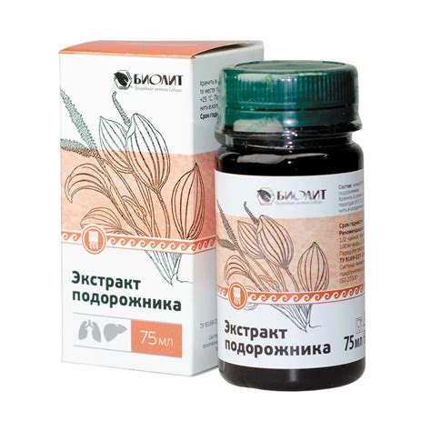 Экстракт подорожника от Биолит | Купите по официальной цене в Арго