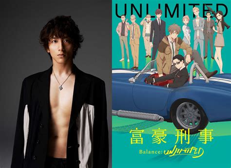 大貫勇輔：「富豪刑事 Balance：unlimited」 神戸大助との共通点は貴族風で天然？ アニメ声優初挑戦 宮野真守に感謝も