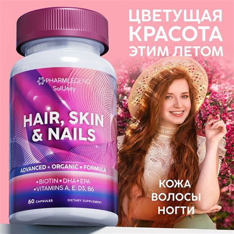 Мультивитамины для женщин с омега 3, биотином и витаминами А, Е, В Для ...