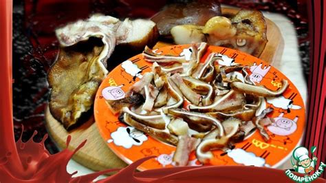 Копченые свиные уши – кулинарный рецепт