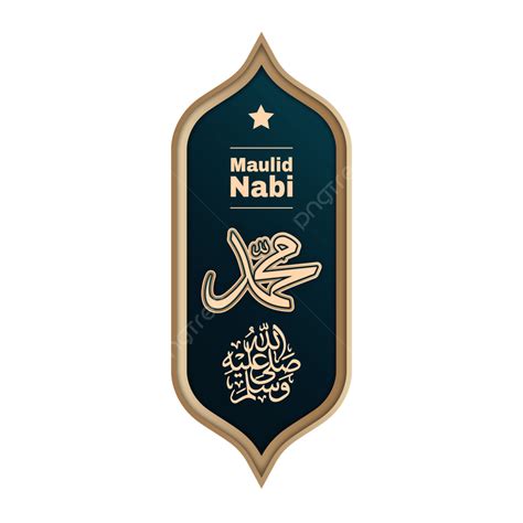 Islamic Maulid Nabi Muhammad Bingkai Emas Vektor Gratis Dan Png Maulid
