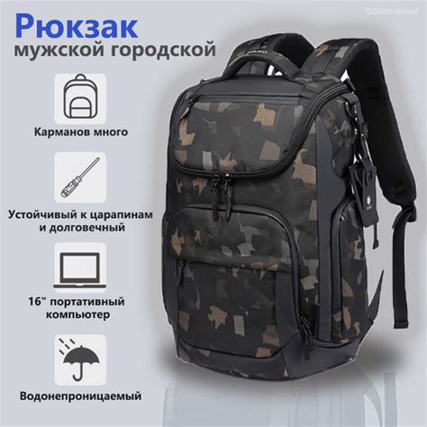 Рюкзак Ozuko - купить с доставкой по выгодным ценам в интернет-магазине ...