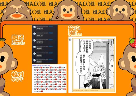 Usamimimaid to koibitoH 兔兔耳朵小女仆和恋人色色 Page 27 nhentai hentai doujinshi and manga