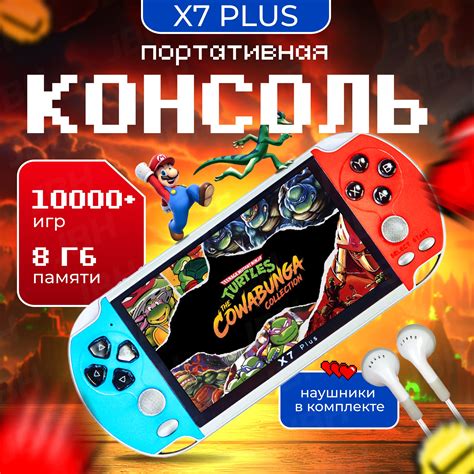 Игровая приставка ретро консоль для телевизора OiShop X7 Plus 5.1 ...