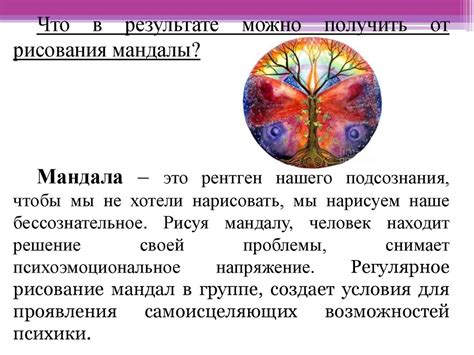 Мастер-класс по теме: «Обучение способам снятия психоэмоционального ...