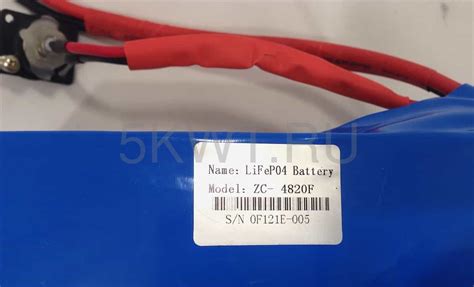 Аккумулятор для электровелосипеда LiFePO4 48V 20Ah