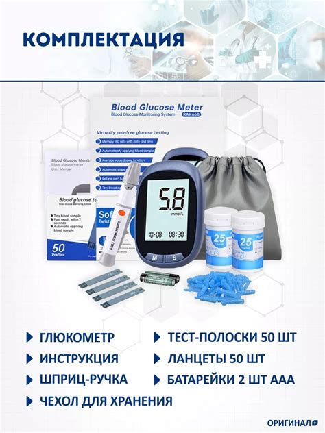 Глюкометр RAK668 медицинский прибор для измерения сахара PiC-NiK купить ...