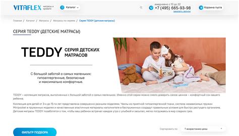 Vitaflex mattresses on Behance
