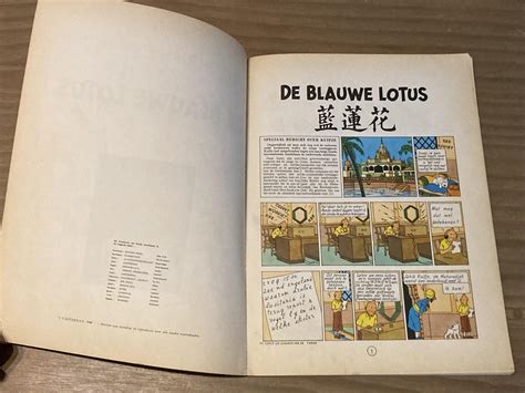 Kuifje De Blauwe Lotus SC 1963 Mijn Bobbedoes