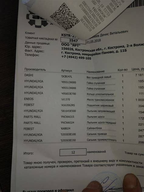 581643E500 ПЫЛЬНИК НАПРАВЛЯЮЩЕЙ ПЕРЕДНЕГО СУППОРТА KIA HYUNDAI ...