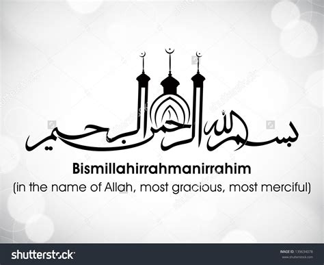 kaligrafi huruf arab bismillahirrahmanirrahim