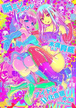 Group Pinkjoe E Hentai Galleries